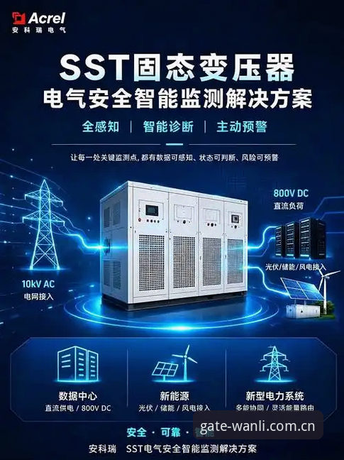 万利体育平台v2.0.8数据链路深度分析：CN首席登录节点如何重构比分实时性